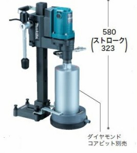 [税込新品]マキタ100VダイアコアドリルDM122【ポイント消化にどうぞ】】 マキタオフィスに工場に職人さんにDIY女子に