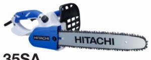 HiKOKI-ハイコーキ(旧:日立工機) 電気チェーンソー  FCS35SA 【日本全国送料無料】【代引き発送不可】【ポイント消化にどうぞ】 ブルー 