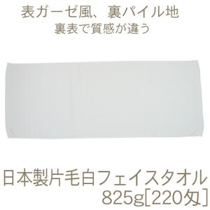 マスク 代用の通販 Au Pay マーケット