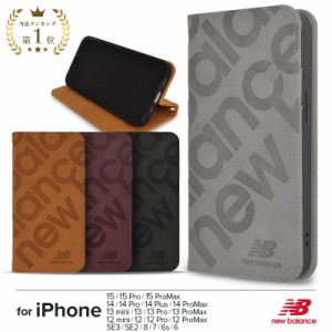 ニューバランス New Balance iphone 15ケース 手帳型 iphone 15proケース iPhone 15promax スタンプロゴスエード 手帳ケース iphone15 ケ