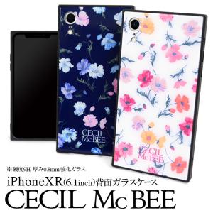 Iphonexr 専用 Cecil Mcbee 背面ガラスケース セシルマクビー 花柄 かわいい おしゃれ アイフォンケース Iphone Xr ブランド の通販はau Wowma ワウマ M Fａｃｔｏｒｙ 商品ロットナンバー