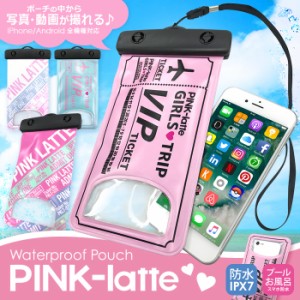 スマホ 防水ポーチ PINK-latte ピンクラテ 防水ポーチ ブランド 防水 防滴 防塵 マルチ ポーチ 防水 完全防水ポーチ iphone15 iphone14 i