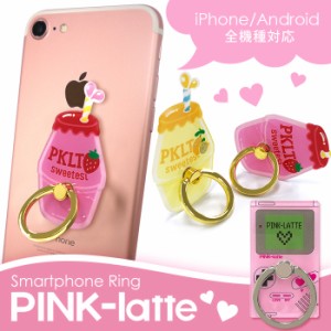 スマホリング かわいい ブランド PINK-latte ダイカット ピンクラテ スマホリング おしゃれ 透明 薄型 薄い 韓国 おもしろ 可愛い スタン