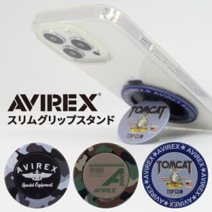 スマホグリップ AVIREX アヴィレックス スリムグリップスタンド スマホスタンド スマホリング 落下防止 iphone15 iphone14 iPhone13 ケー