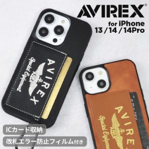 iphone14 ケース ブランド AVIREX アヴィレックス カード収納 カラビナ付 ケース iphone13 ケース ブランド iphone 14proケース 耐衝撃 