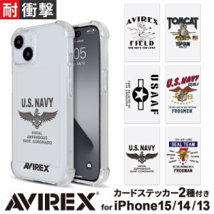 iphone15 ケース ブランド AVIREX アヴィレックス 耐衝撃 クリア ケース カードステッカーセット 着せ替え ２枚セット スマホケース ipho