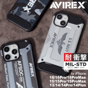 iPhone16 16Pro 16ProMax ケース ブランド AVIREX アヴィレックス 耐衝撃ケース アーミータフ iphone15 pro max ケース ブランド スマホ