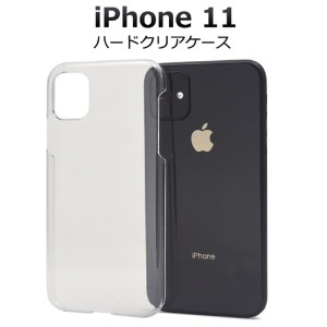 iphone ケース iphone11 ケース クリア メール便専用 送料無料 代引き不可 iphone11 専用 ハードケース クリア デコレーション 透明 クリ