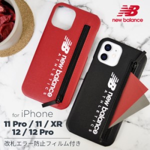 iphone12 ケース ブランド iphone12pro ケース New Balance 背面ケース ジップ付カード収納ケース ニューバランス iphone11 ケース iphon