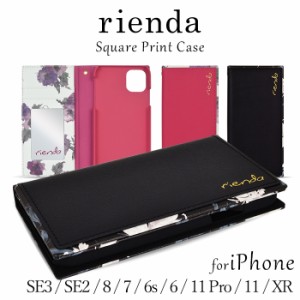 リエンダ rienda スクエア手帳ケース iphone se3 第3世代 ケース 手帳型 iphone se2 第2世代 ケース 手帳型 ブランド iphone se2カバー 
