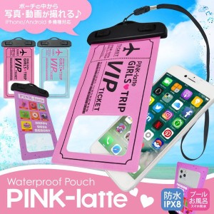 スマホ 防水ポーチ PINK-latte ピンクラテ 防水ポーチ ブランド 防水 防滴 防塵 マルチ ポーチ 防水 完全防水ポーチ iphone15 iphone14 i