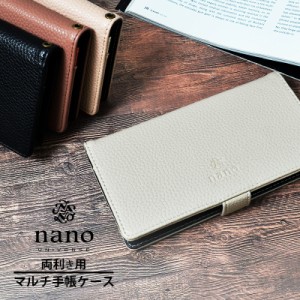 nano universe ナノ・ユニバース シンプル ロゴ 手帳 ケース iphone スマホケース xperia ケース galaxy ケース aquos ケース 手帳型 左