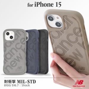 ニューバランス New Balance スタンプロゴ 耐衝撃ケース iphone15 ケース ブランド iphone15 ケース ブランド iphone15 ケース 耐衝撃 ip