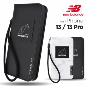 ニューバランス NewBalance iphone13 ケース 手帳型 ブランド オルテライン 手帳型ケース iphone13 pro ケース 手帳型 ブランド newbalan