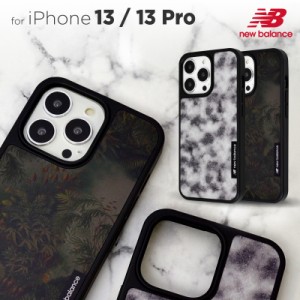 iphone13 ケース iphone13 pro ケース ブランド ニューバランス NewBalance デザインパネル 背面ケース iphone 13 ケース ブランド newba