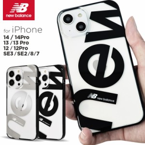 ニューバランス New Balance クリアケース iphone 14ケース クリア iphone se3 第3世代 ケース ブランド iphone 14proケース クリア ipho