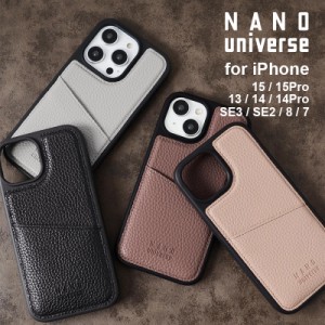 iphone15 ケース ブランド nano universe ナノユニバース シンプル ロゴ 背面 ケース iphone15pro ケース ブランド iphone14 pro ケース 