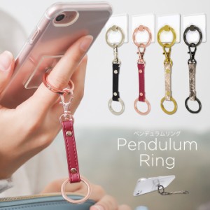 スマホリング おしゃれ Pendulum Ring ペンデュラム リング スマホリング かわいい 透明 薄型 薄い 韓国 おもしろ 可愛い スタンド スト