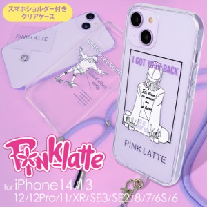 PINK-latte ピンクラテ iphone ケース スマホケース スマホショルダー セット ソフトケース iphone14 iphone13 iphone12 iphone12pro ケ