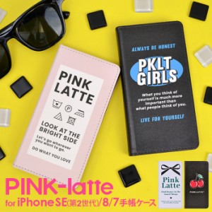 iphone se3 ケース 手帳型 ブランド iphone se2ケース手帳型 かわいい PINK-latte ピンクラテ 手帳ケース スマホケース iphone se2 ケー