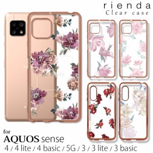 スマホケース aquos sense5g ケース aquos sense4 ケース aquos sense3 ケース ブランド rienda リエンダ 花柄 クリアソフトケース aquos