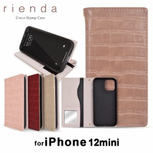 iphone12 mini ケース 手帳型 iphone12mini ケース ブランド リエンダ rienda クロコ型押し 手帳ケース iphone 12mini ケース 手帳型 iph