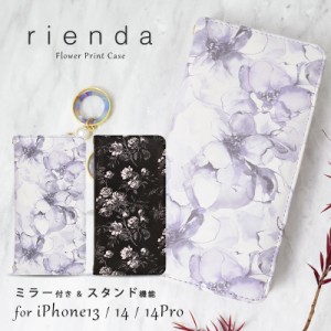 iphone14 ケース ブランド リエンダ rienda プリント 手帳ケース iphone 14ケース 手帳型 iphone13 ケース iphone 14proケース 手帳型 ip