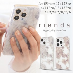 iphone 15ケース ブランド リエンダ rienda Dress Flower クリアケース iphone15 pro ケース クリア iphone 14ケース iphone14pro iphone