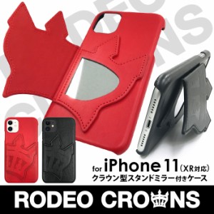 Iphoneケース Iphone11 Iphonexr Rodeocrowns 背面ケース クラウン型スタンドミラー付ケース ビッグクラウンミラー ロデオクラウンズ 薄の通販はau Pay マーケット M Fａｃｔｏｒｙ 商品ロットナンバー