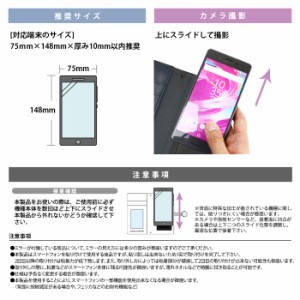 多機種対応 Rodeorowns ロデオクラウンズ ペイズリーフレーム マルチ手帳型ケース Iphone アイフォン Xperia Galaxy Aquos うれしいの通販はau Wowma ワウマ M Fａｃｔｏｒｙ 商品ロットナンバー