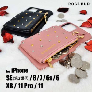 iphone se3 ケース iphone11 ケース ブランド ROSEBUD ローズバッド コインケース付き 背面 ケース iphone11 pro ケース iphone se2ケー