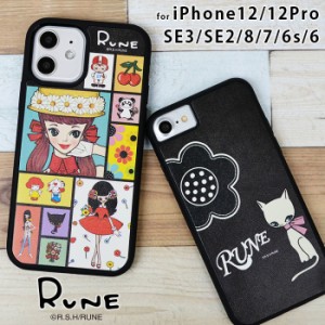 RUNE ルネ 内藤ルネ レザーパネルケース iphone se3 ケース かわいい iphone12 ケース iphone se2 ケース iphone8 ケース iphone12 pro 