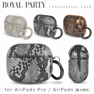 airpods pro ケース ブランド airpods 第3世代 ケース ROYAL PARTY ロイヤルパーティー エアポッズプロ ケース かわいい エアポッズ ケー