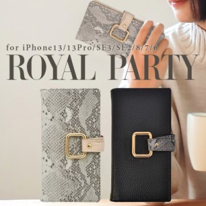 iphone se3 ケース 手帳型 iphone13 ケース 手帳型 ブランド iphone13pro ケース 手帳型 ブランド ROYAL PARTY ロイヤルパーティー パイ