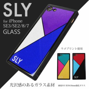 iphone se3 ケース 第3世代 iphone se2ケース 第2世代 ブランド SLY スライ 背面ガラスケース ラメ iphonese3 ケース iphonese2 ケース i