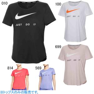 ナイキ ウィ メンズ スウッシュ クロップの通販 Au Pay マーケット