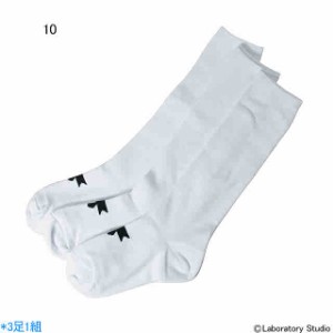 エスエスケイ 野球 ソックス 3足組ソックス 21-24cm SSK YA1734