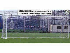 サッカー ゴール ネットの通販 Au Pay マーケット