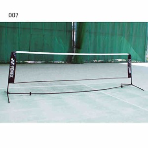 テニス ネット 練習用の通販｜au PAY マーケット