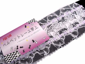 レース 帯揚げの通販｜au PAY マーケット