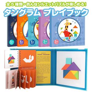 パズル マグネットの通販 Au Pay マーケット