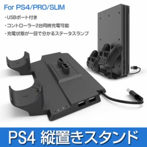 Ps4 コントローラー ゲオの通販 Au Pay マーケット