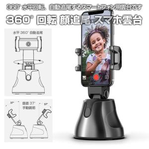 スマホ Bluetooth カメラの通販 Au Pay マーケット