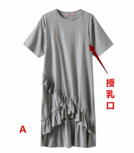 妊婦服 ギャルの通販 Au Pay マーケット