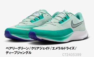 送料無料 NIKE ナイキ 陸上 ランニングシューズ NIKE ナイキ ライバル フライ 3 メンズ ロード レーシングシューズCT2405399