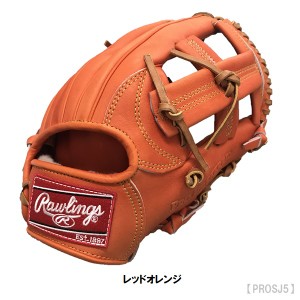 訳あり商品 色あせ 変色あり 送料無料 ローリングス 硬式野球 硬式用グローブ 内野手用 PROSJ5