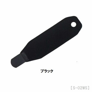 久保田スラッガー リストサポーター 野球用品 高校野球対応 S-02WS