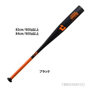 送料無料 DeMARINI 硬式バット ディマリニ・ヴードゥ BC 一般硬式用バット トップバランス 新基準対応モデル WBD2428010