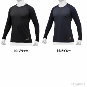 ミズノプロ/mizunopro/野球/ローネック長袖アンダーシャツ/KUGEKI/12JA9P01/野球服装