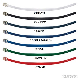 mizuno/ミズノ/野球・ソフトボール用品/パワーベルトST/エナメル/12JY5V01/小物/アクセサリー/野球用具